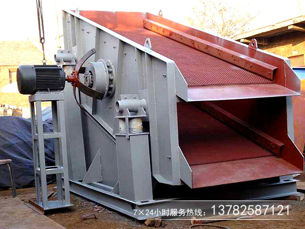 礦用單軸振動(dòng)篩 礦用單軸振動(dòng)篩