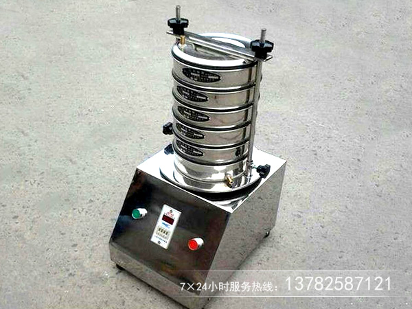 分析篩 分析篩