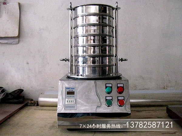 試驗篩 試驗篩