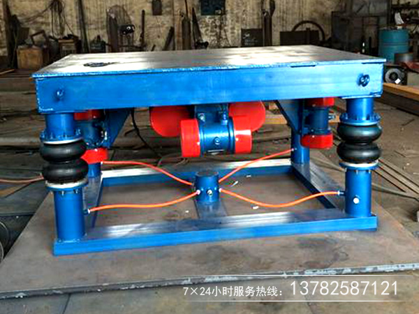 振動平臺 振動平臺