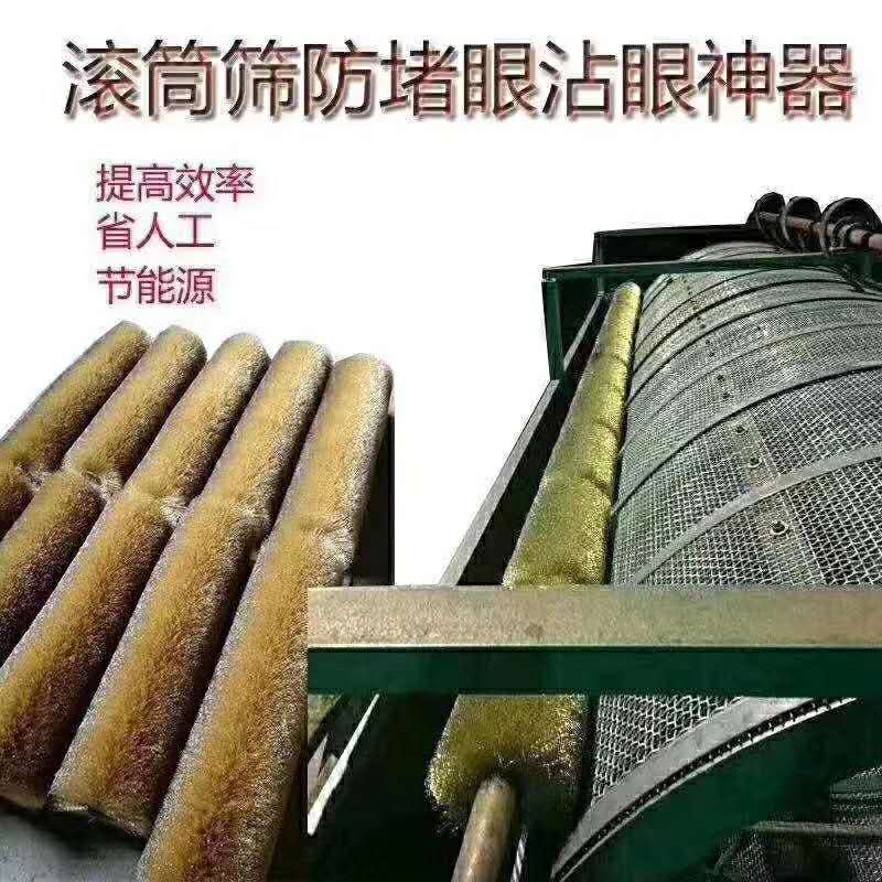 細料與塊料滾筒篩堵網的問題處理 細料與塊料滾筒篩堵網的問題處理